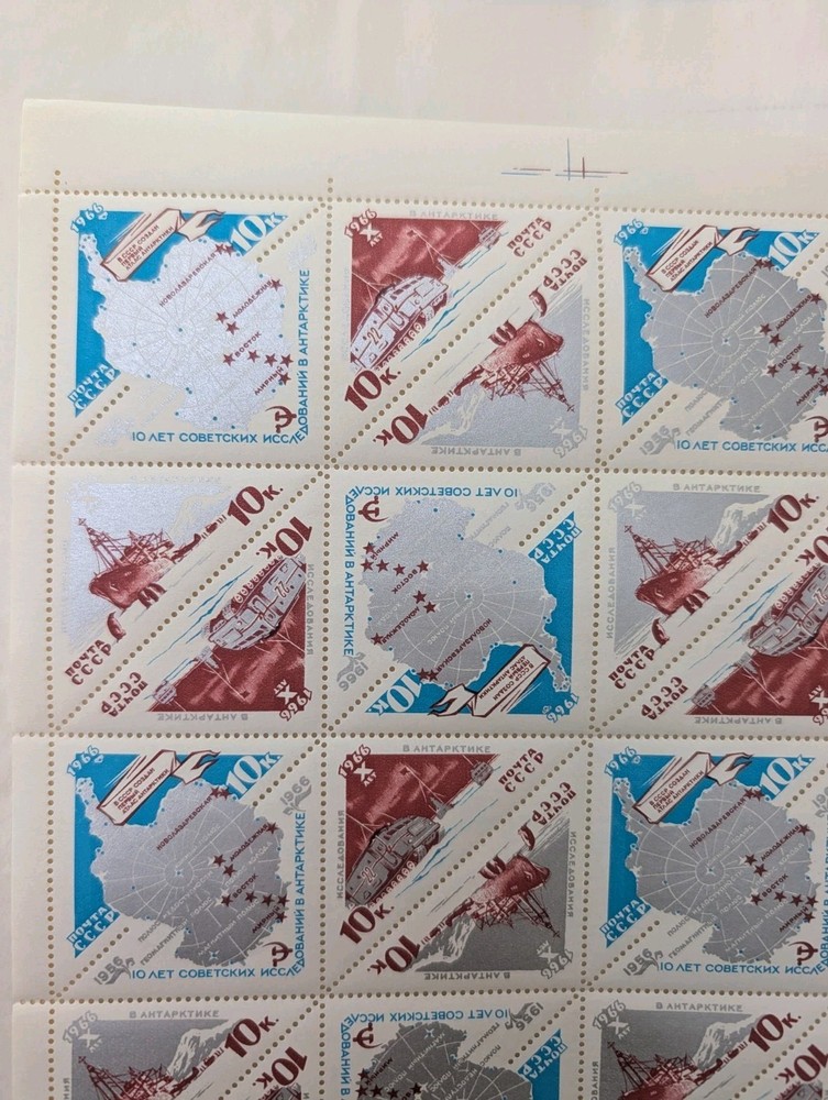 Soviet Union Arctic Research 1966 Complete Sheet MNH