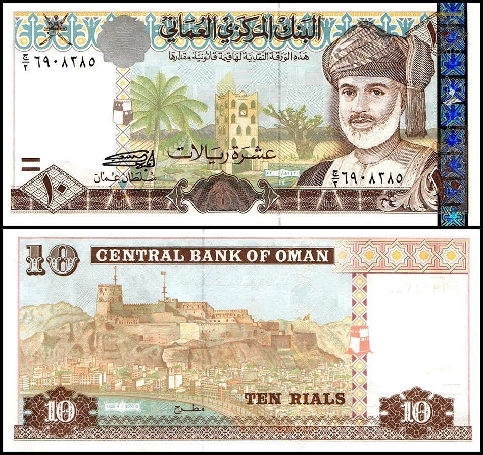 Oman 10 Rials, 2000, P-40, UNC