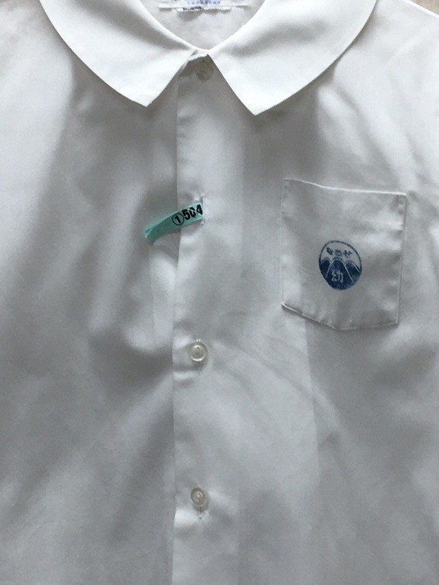 Naruse Kindergarten Shirt (0201504)