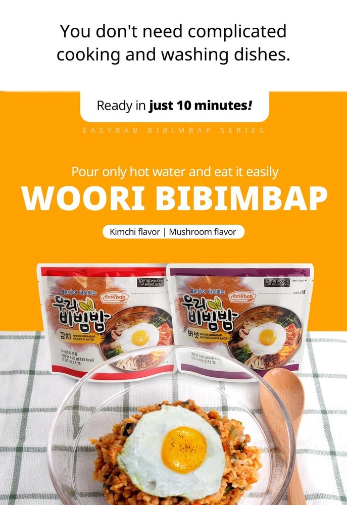 Korean Ready to Eat Bibimbap, Kimchi (2 PACK)