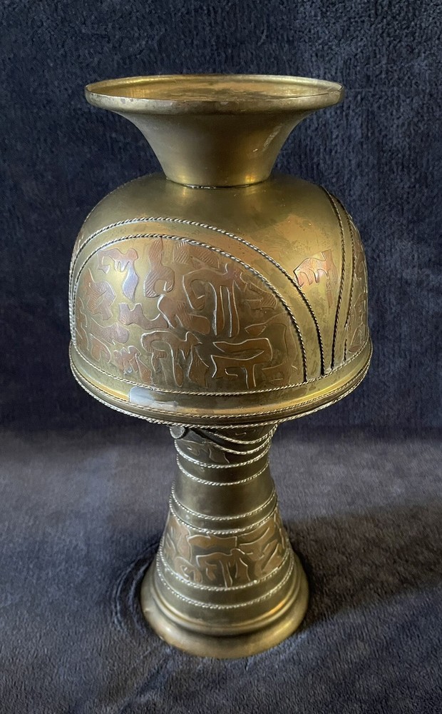 Antique Middle Eastern Islamic Cairoware Type Brass Copper Script Overlay Vase