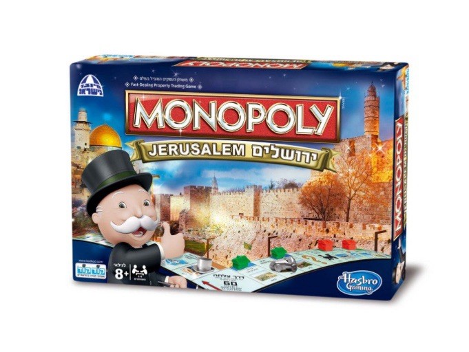 JERUSALEM Monopoly Hebrew From Israel MISB NEW