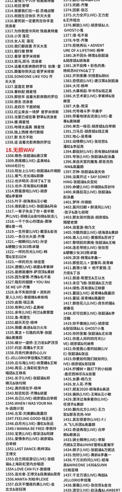 车载U盘32g 我是歌手+中国好声音+蒙面歌王+天赐的声音流行歌曲MP3