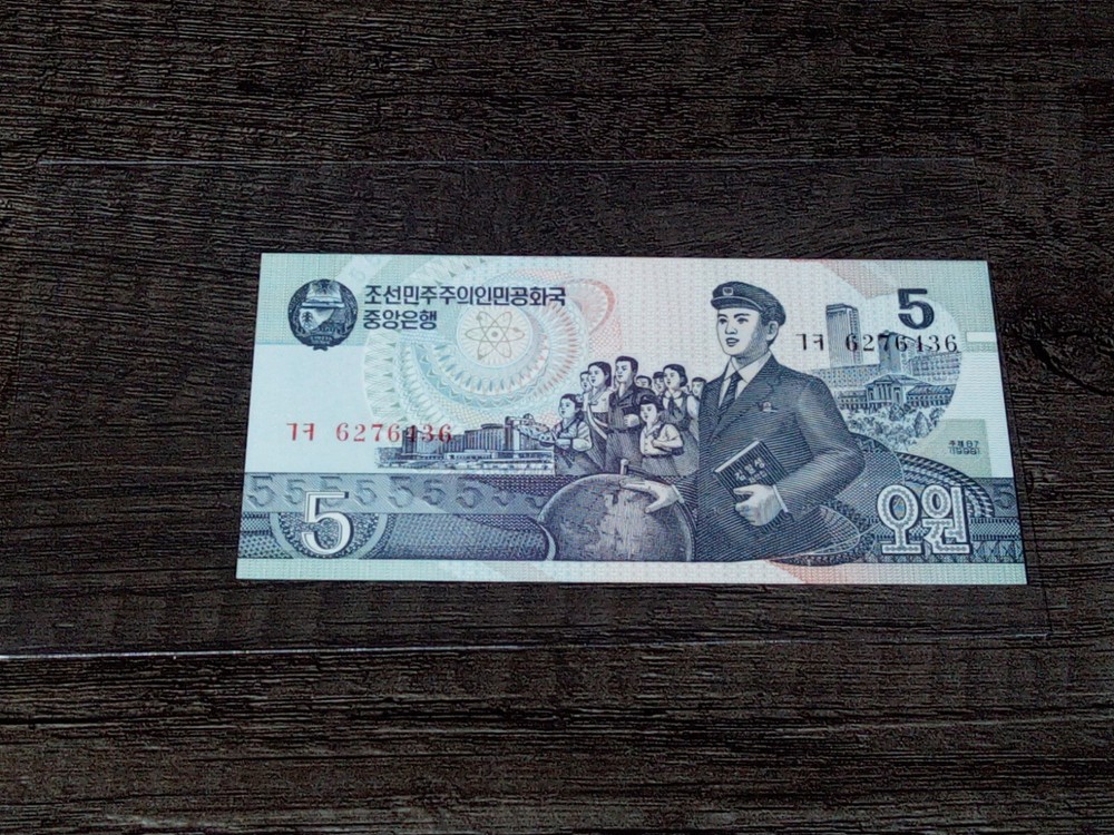 Korea 5 Won 1998