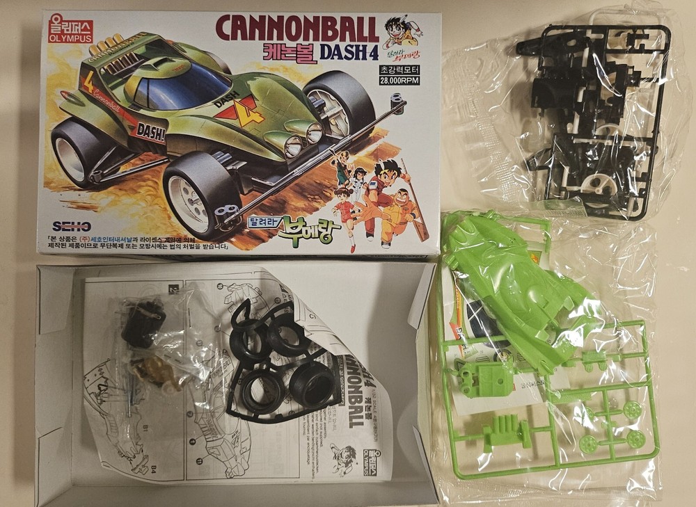 (unassembled) Dash  Yonkuro Dash-4 Cannonball  korean version