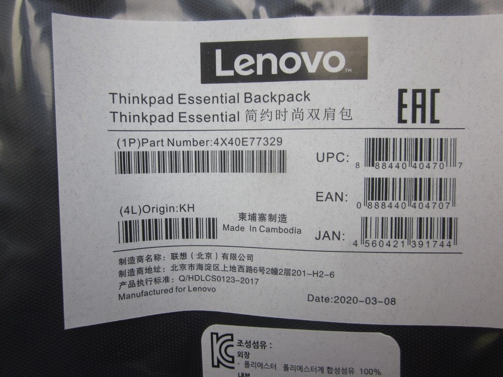 New Lenovo ThinkPad 15.6" Essential Backpack 4X40E77329