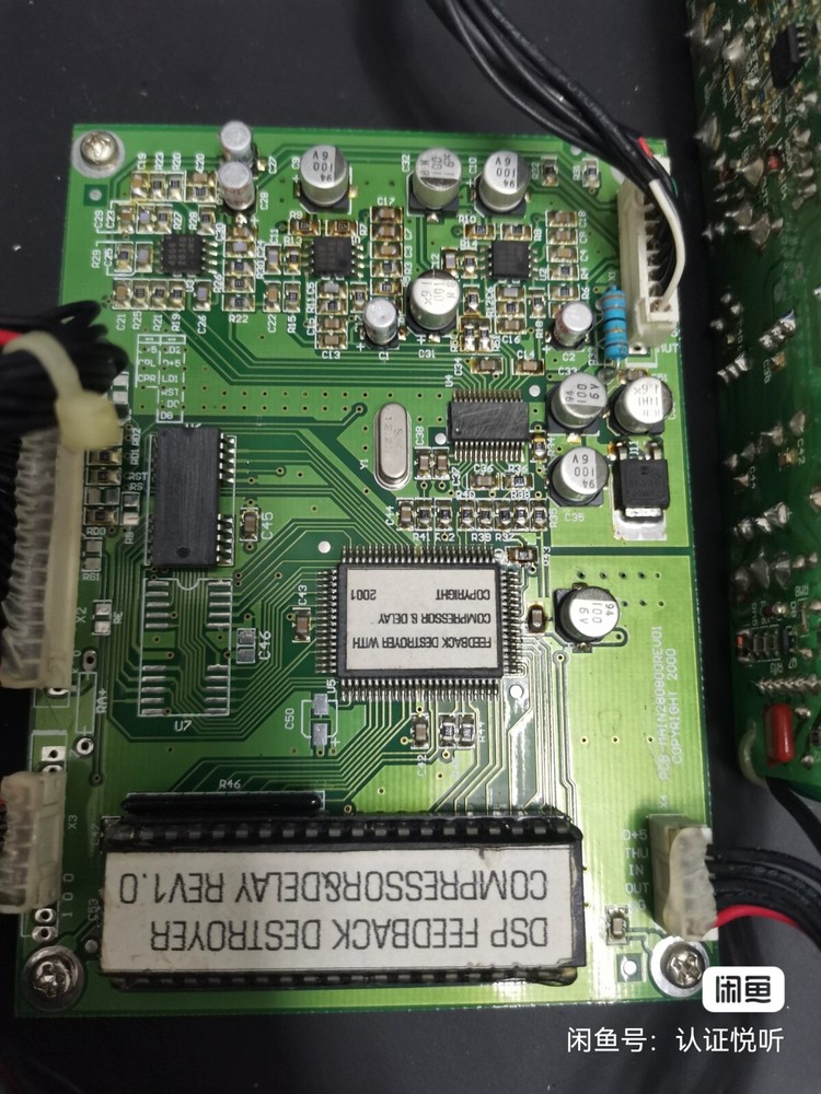 1PCS USED DSP2404 Audio Processor