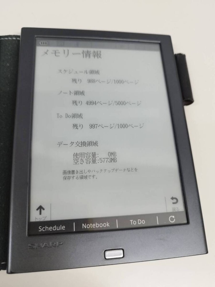 Sharp Electronic Notebook Memo Diary WG-PN1 Eink Electric Paper Display Japan