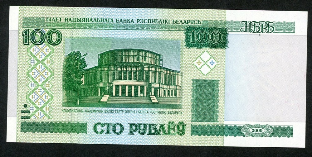 BELARUS 100 RUBLEI 2000 ( 3M ) PICK # 26a UNC LESS.