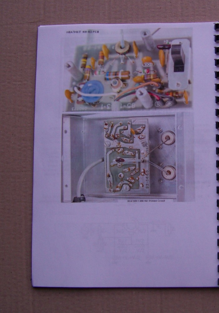 Home Made - 2 KW Antenna Tuner "L" Type