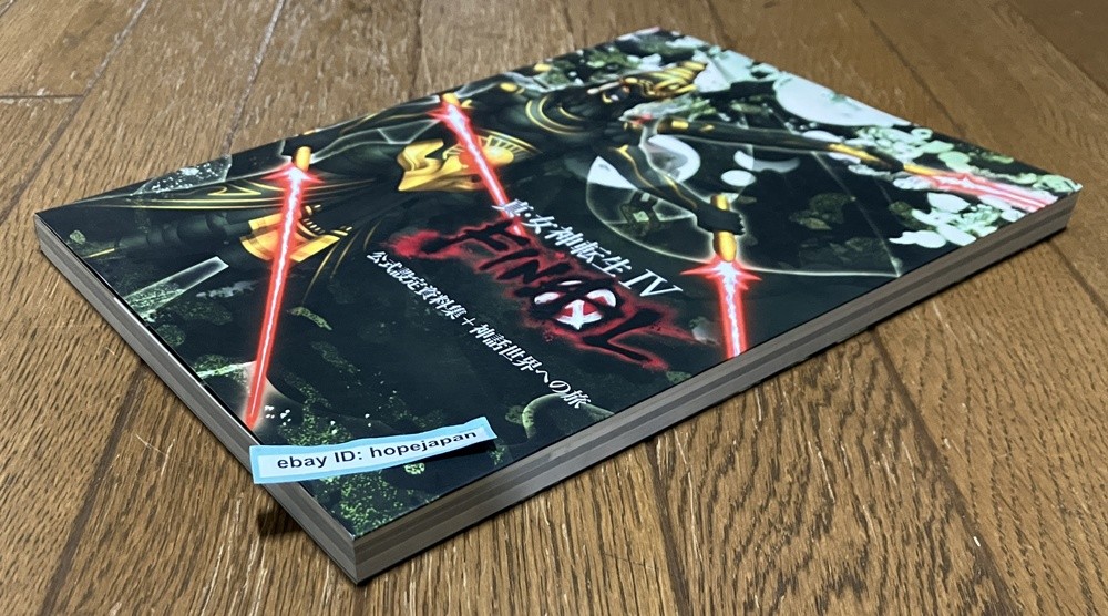 Shin Megami Tensei IV FINAL Official Setting Documents Art Book