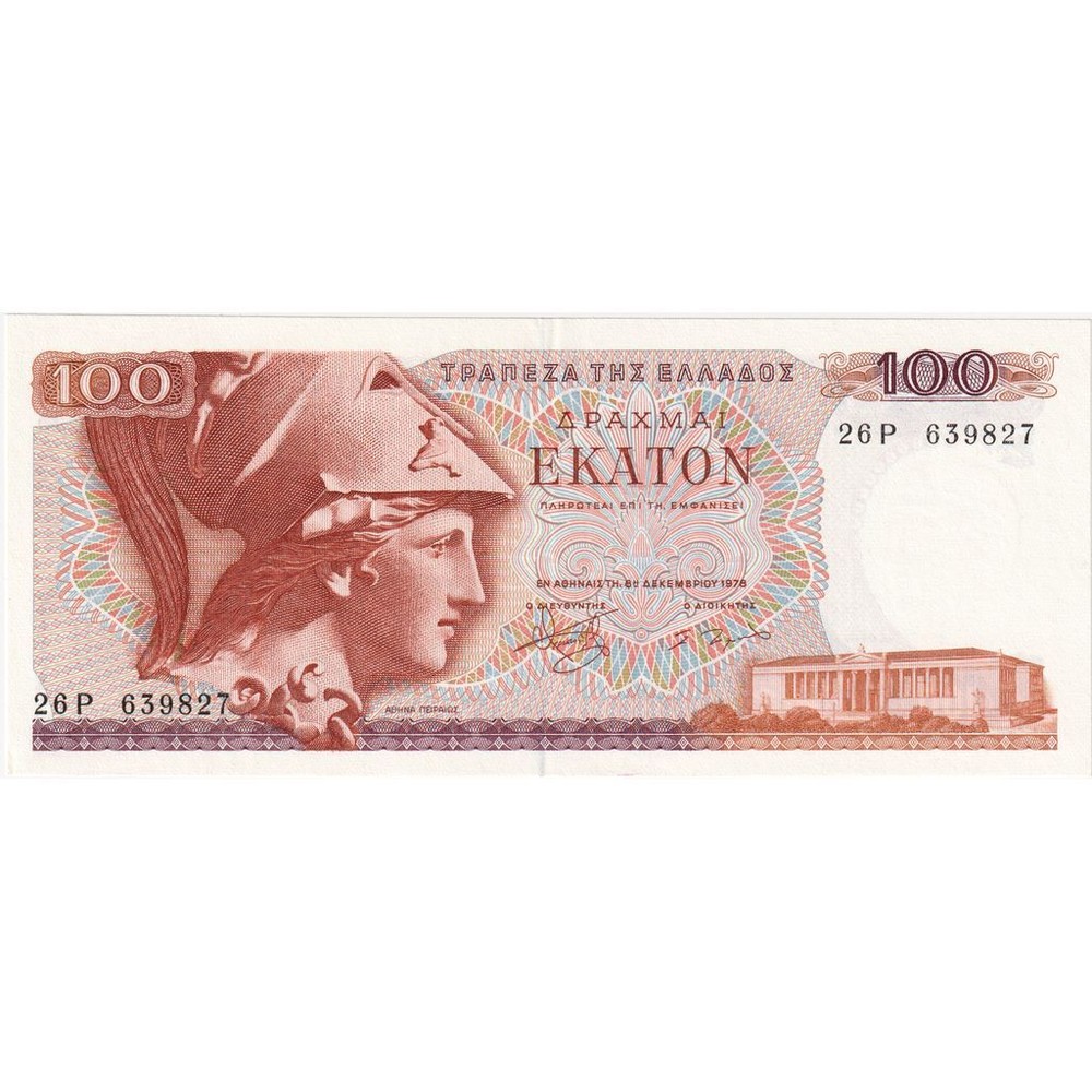 [#1291573] Greece, 100 Drachmai, 1978-12-08, UNC