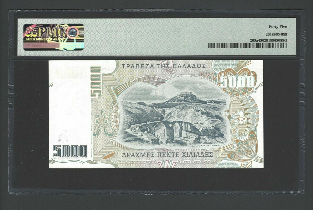 Greece 5000 Drachmes 1997 P205a Extremely Fine
