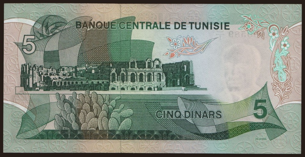 Tunisia - 1972 - 5 Dinars - "UNC" #CO5626