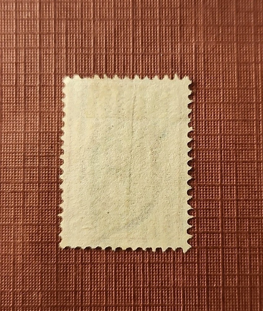 A2_3. Imperial Russia 1885 3 kop Vertical Laid Paper Used