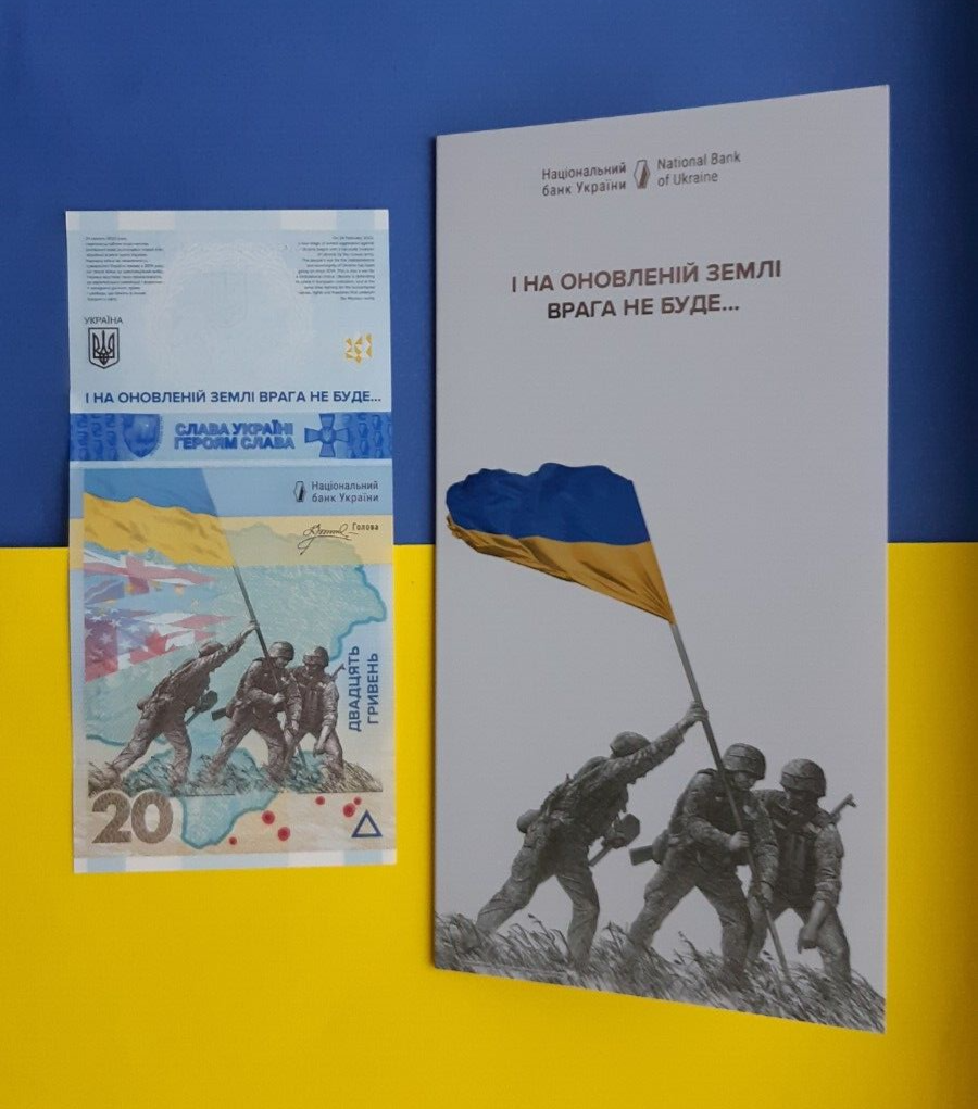 2023 War in Ukraine 20 Hryven banknote REMEMBER! WE WILL NOT FORGIVE! in FOLDER