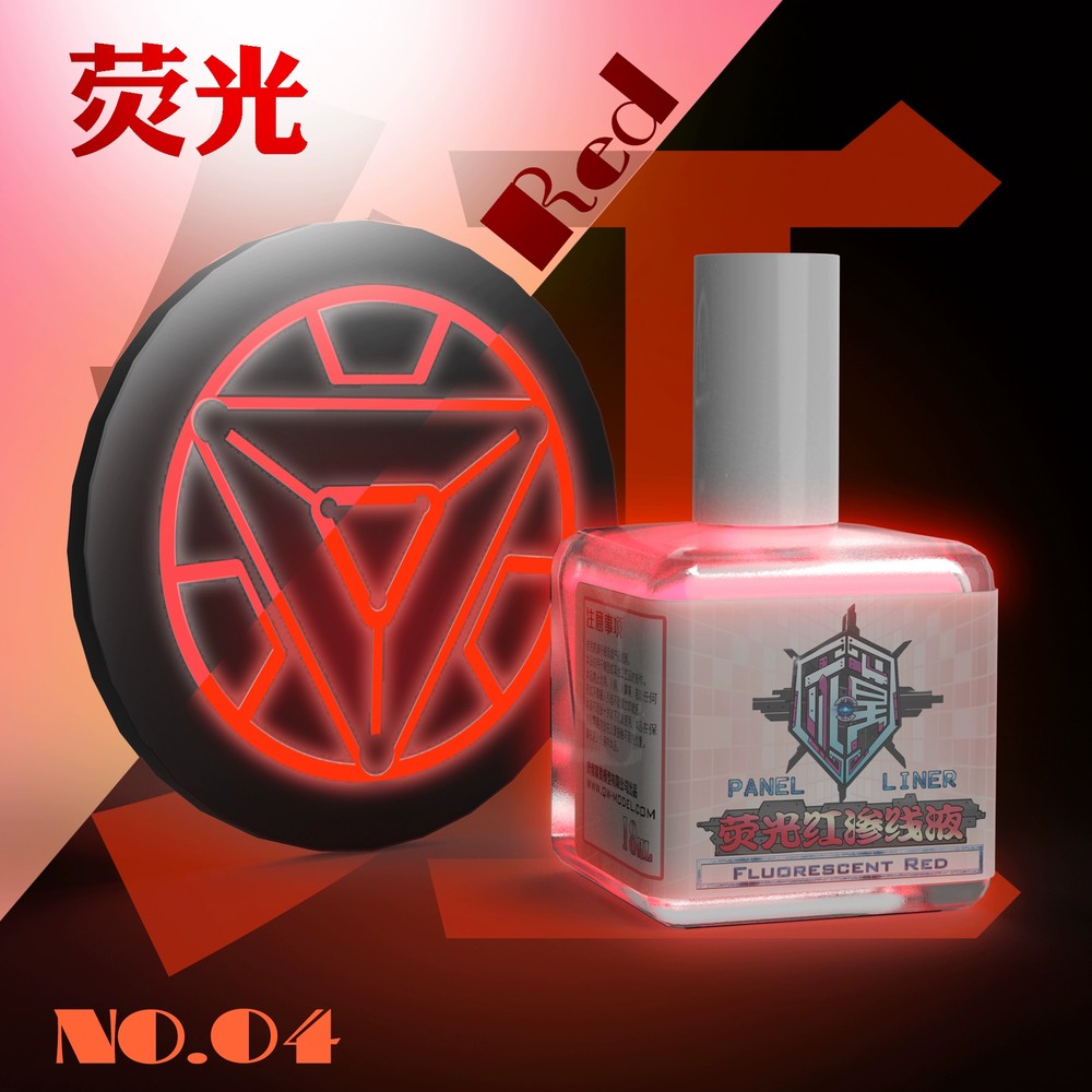 QW-model Water-based Panel Liner Accent Color - Fluorescent Red 18ml