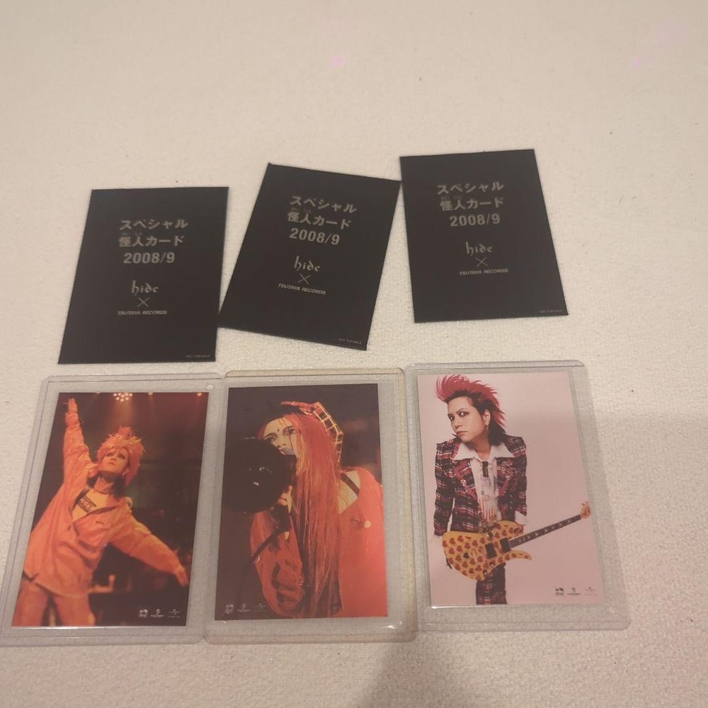 hide monster card 20089 complete set