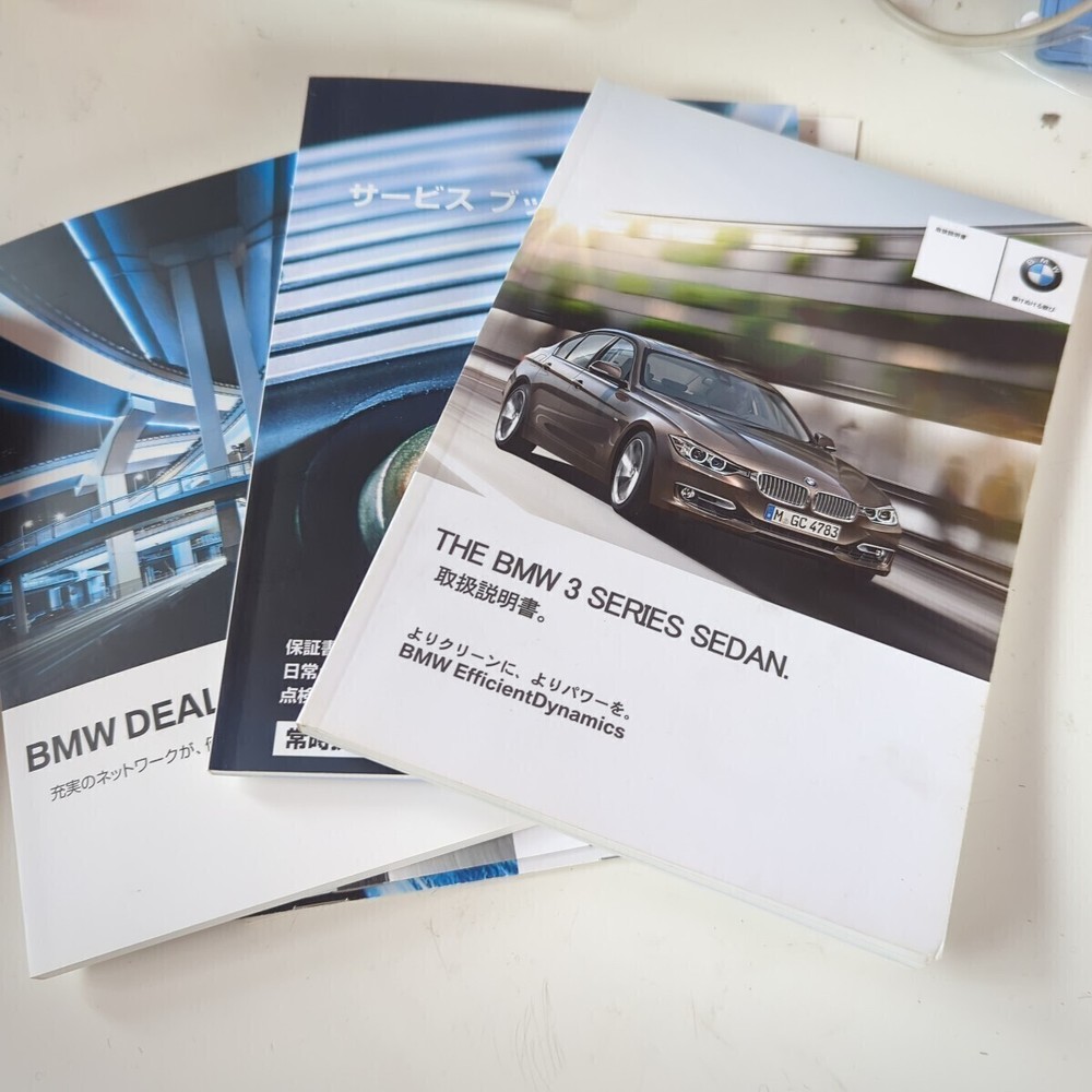 【BMW】 Instruction Manual Set  E90 3 Series With Leather Case