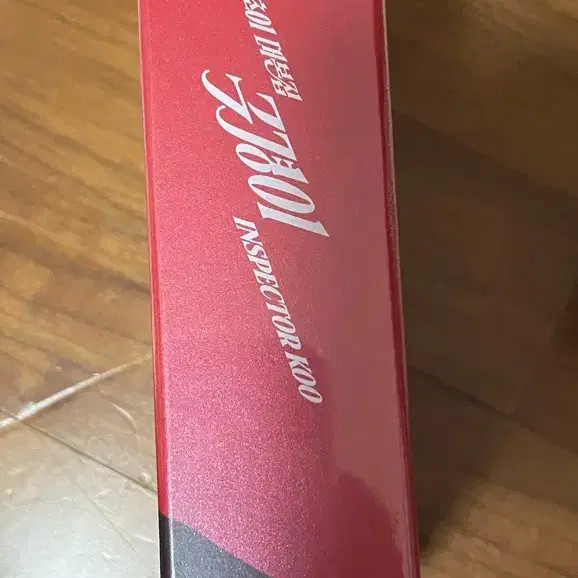 Gargney Great Script Book A Type, Unopened