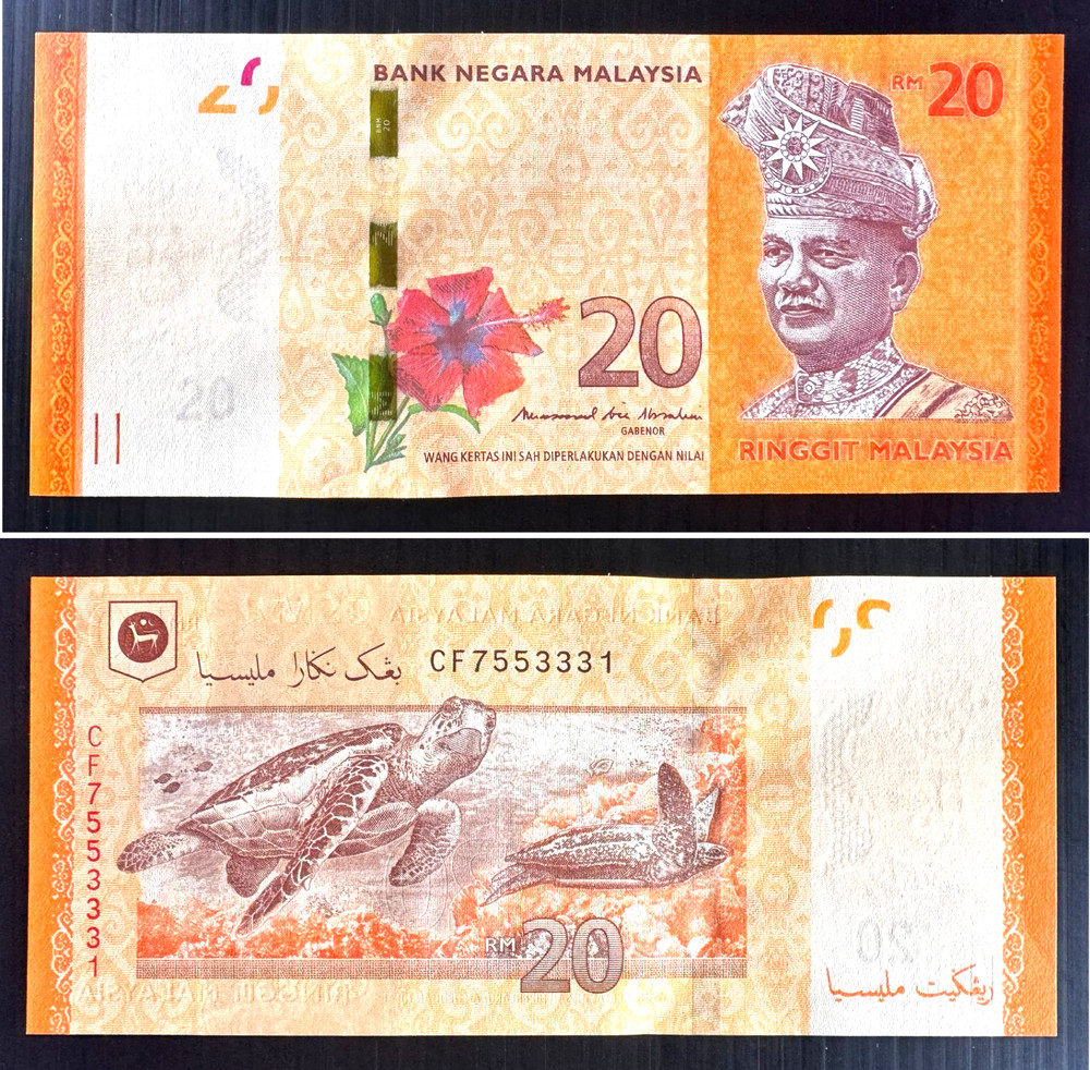 MALAYSIA 20 RINGGIT Banknote Muhammad bin Ibrahim sign UNCIRCULATED