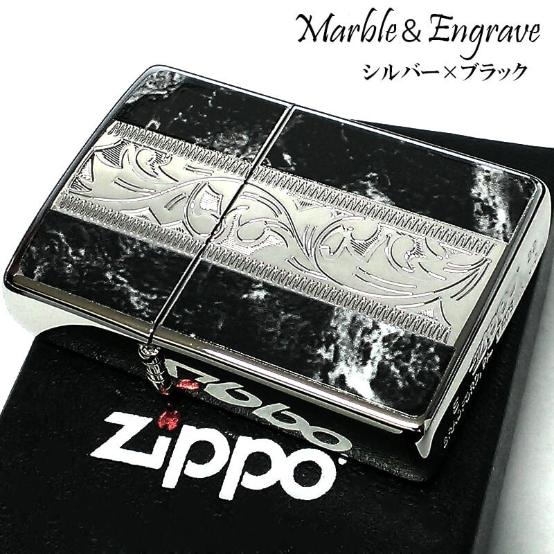 Zippo Lighter Marble Engrave Arabesque Silver Black Etching Regular Case Japan