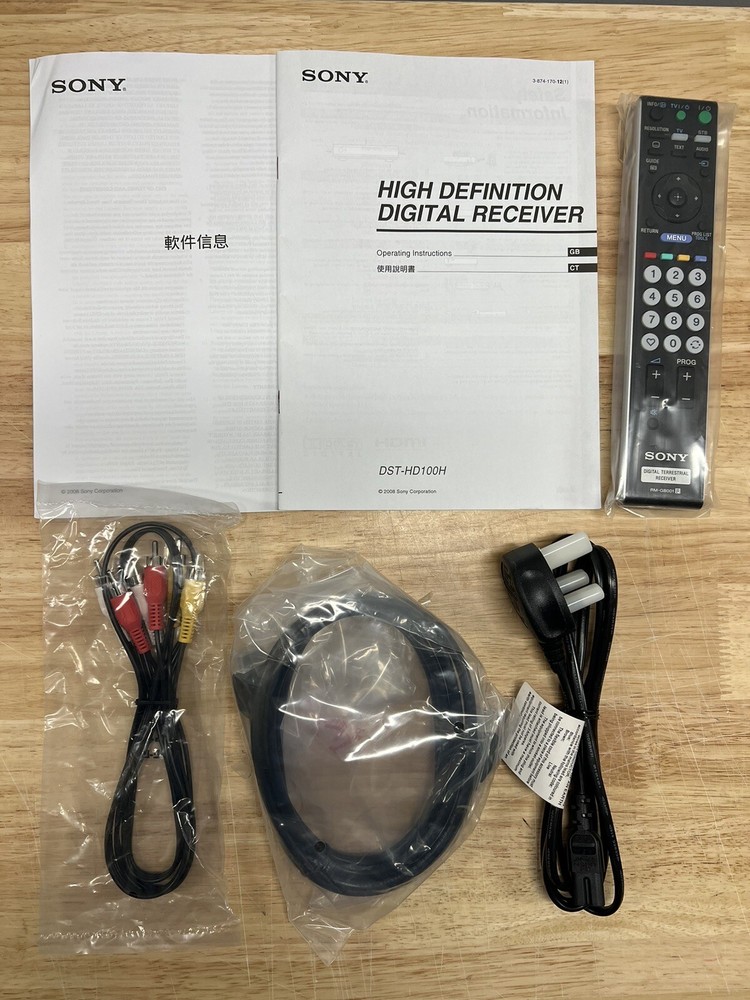 Sony DST-HD100H High Definition Digital Receiver HDMI Open Box