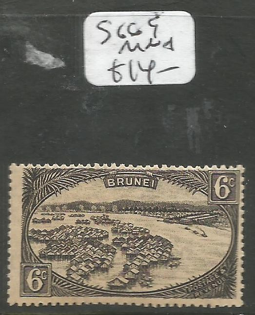 Brunei SG 69 MNH (6clz)