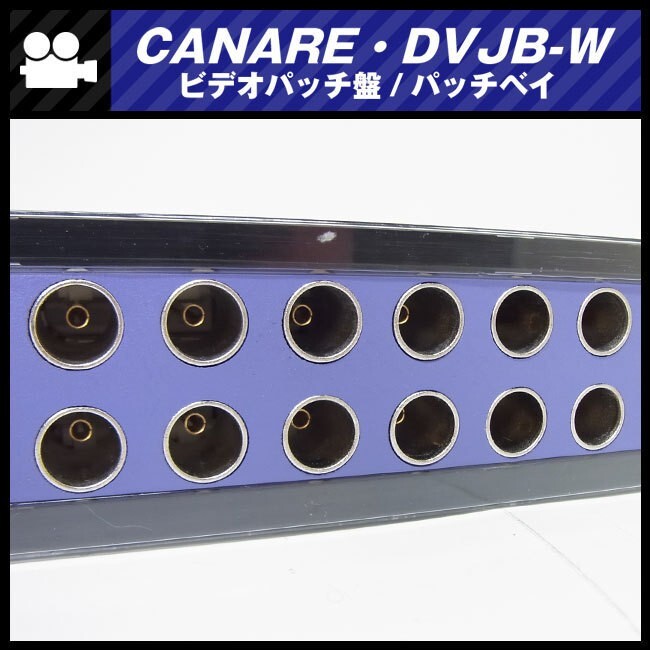 CANARE 26DV Video Patch Panel W/ DVJB-W 3G/SDI Modules 75Ω