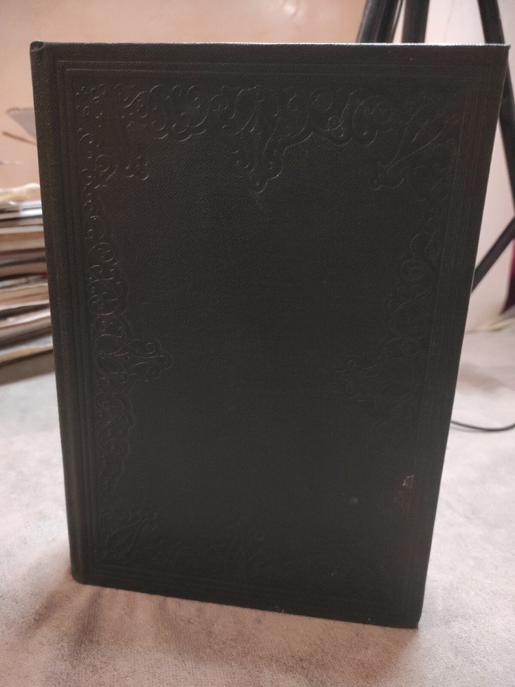 Arabic Book Spirits Mind كتاب عربي رسائل اخوان الصفاء و خلان الوفاء ج 3 دار صادر