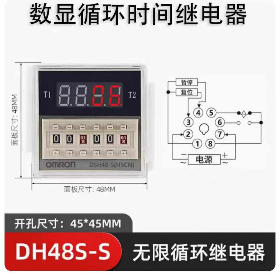 1PC New Omron Digital display timer DH48S-2Z-S DC24V #LL