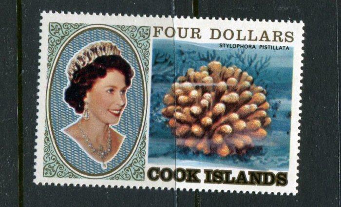 Cook Islands #584 MNH