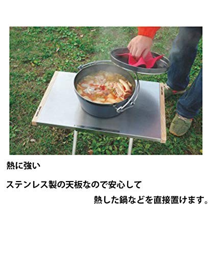 Bonfire table 682104