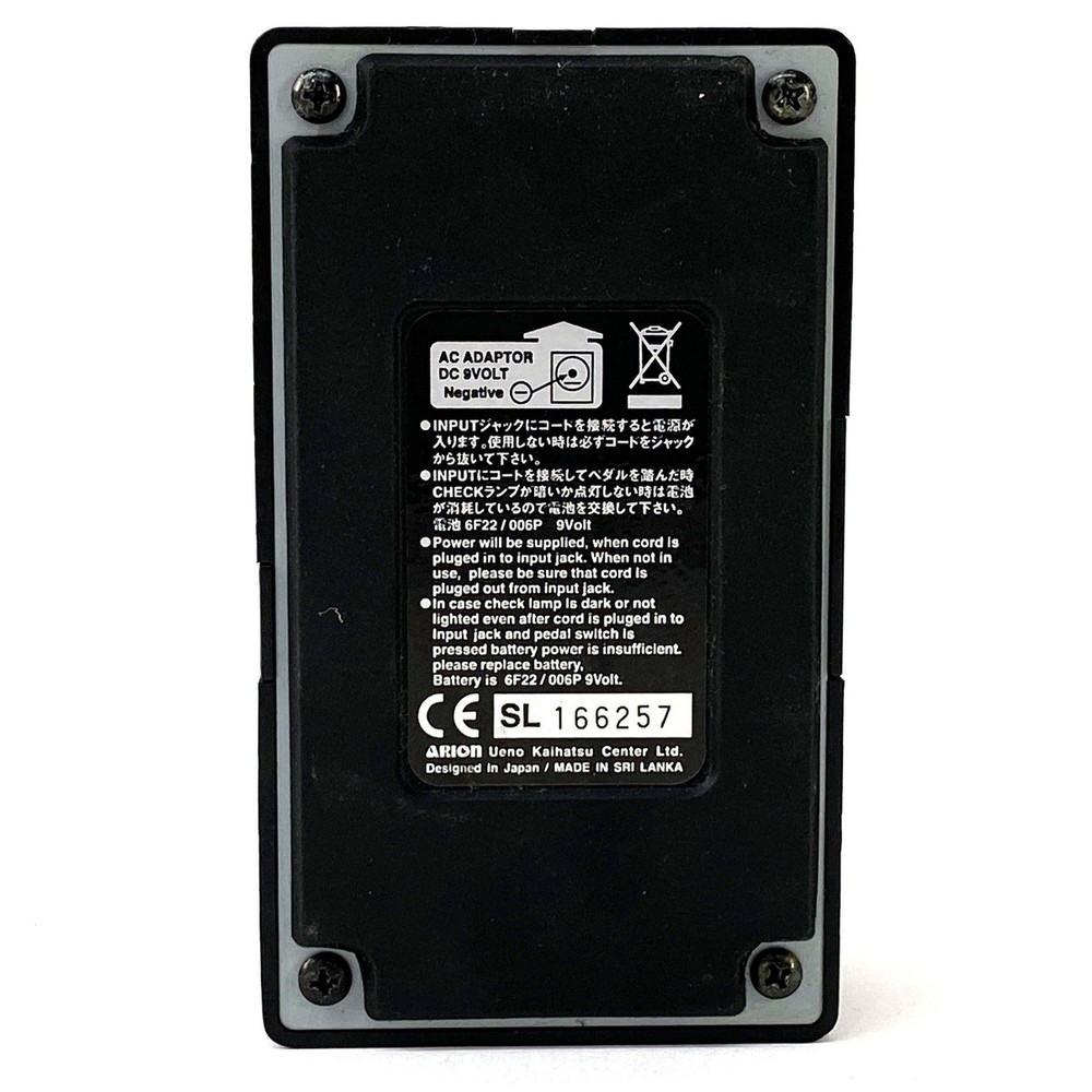 Arion SPH-1 Stereo Phaser Used Phaser