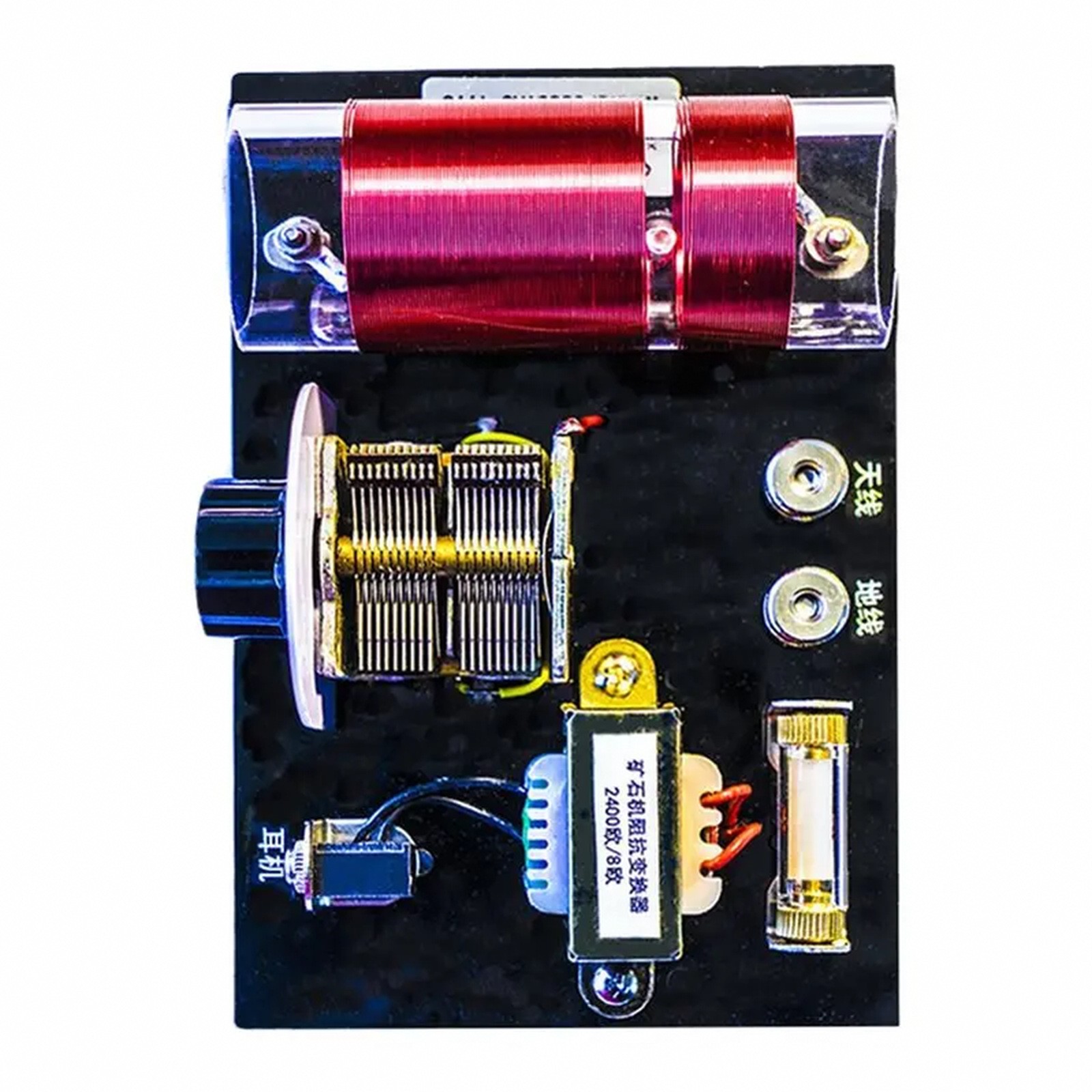 Crystal Radio Kit – Dual-Loop Coil, Air Variable Capacitor, Diode Detector