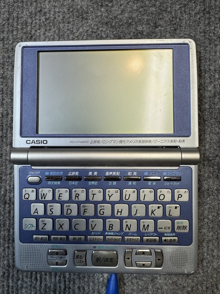 Electronic Dictionary EX-word DATAPLUS 2 XD-LP4600