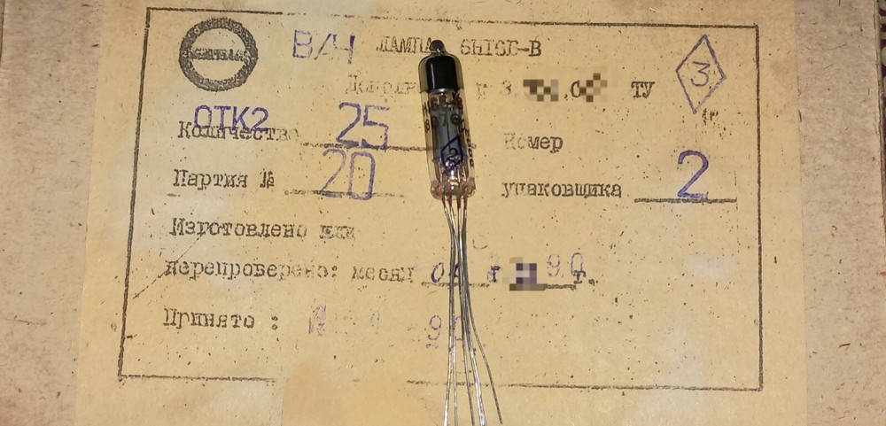 6N16B-V 6Н16Б-В Tubes 25 pcs