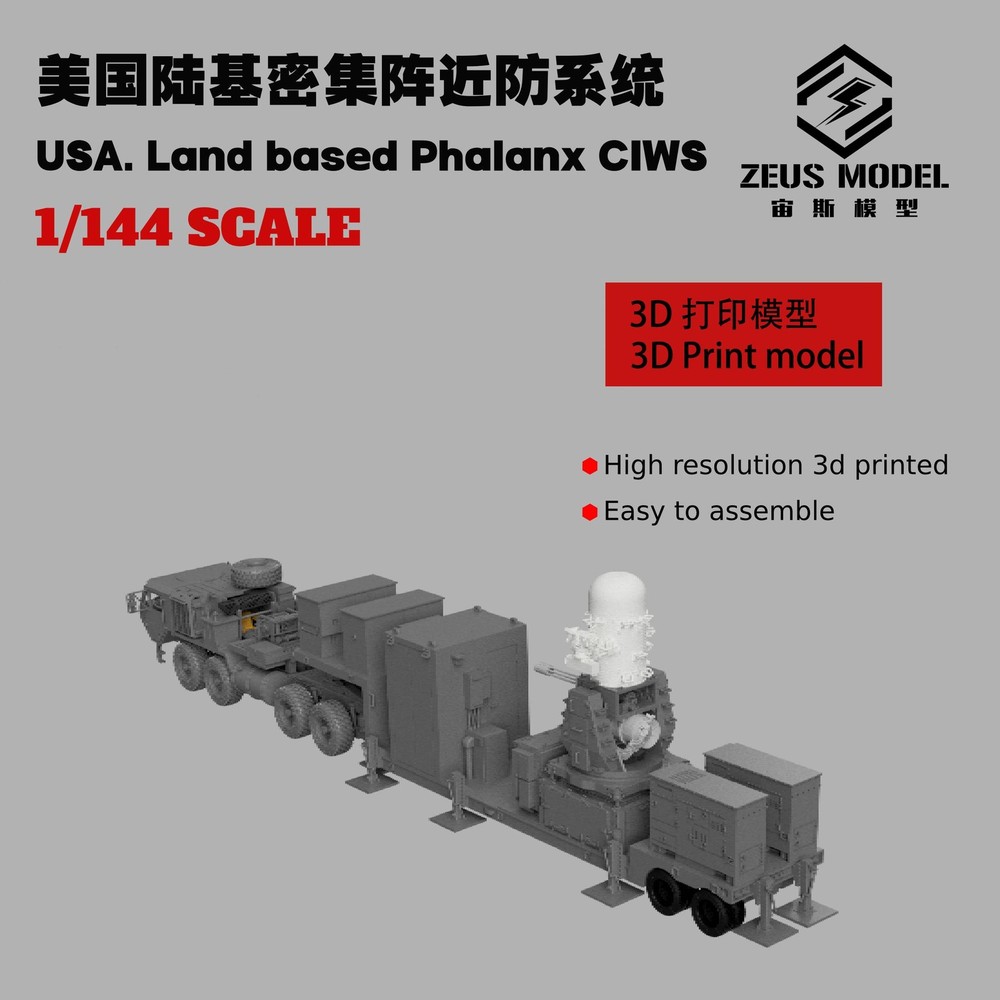 3D Printed Model Kit 1/144 US land-based dense array close-in defense system