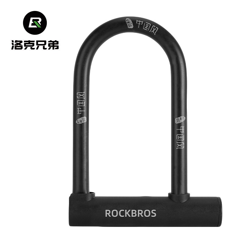ROCKBROS Bicycle U-lock Steel Carbon Bike Lock Anti Theft w/ 2 keys Black Lock