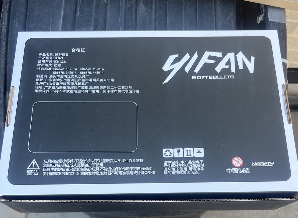 YIFAN SoftBBullet Toy Gun🌸🌈🌟🌸🌈🌟