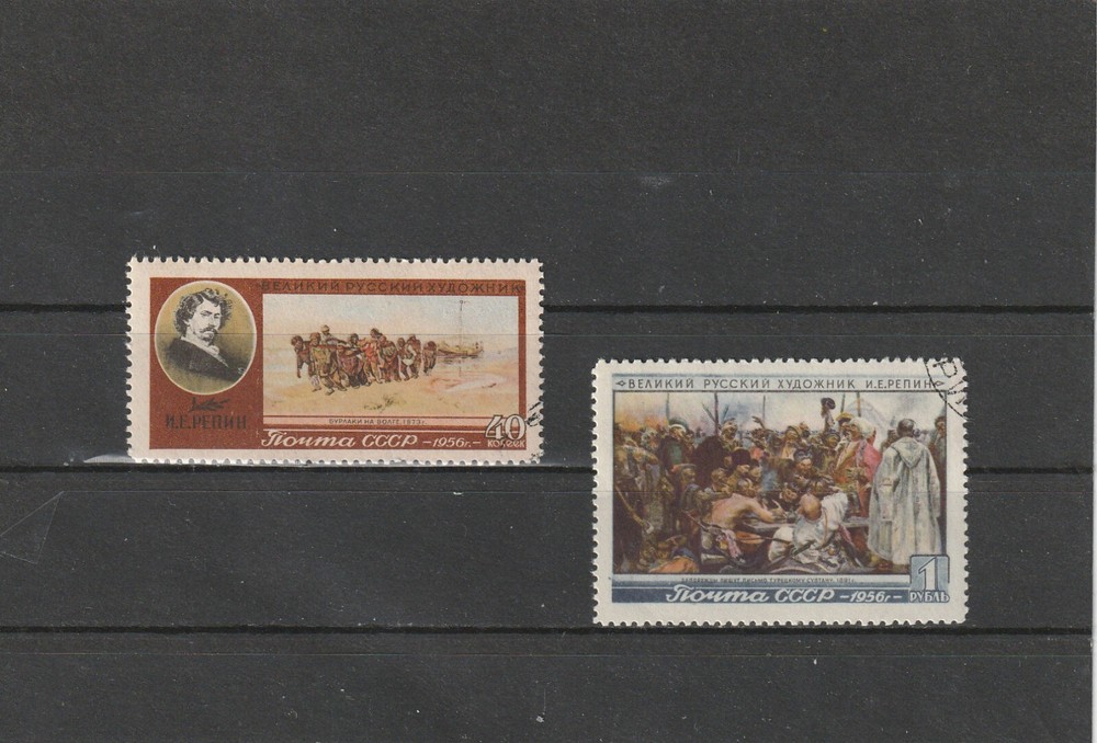 USSR Mi. No. 1865-1866.----1956.   Ju-35
