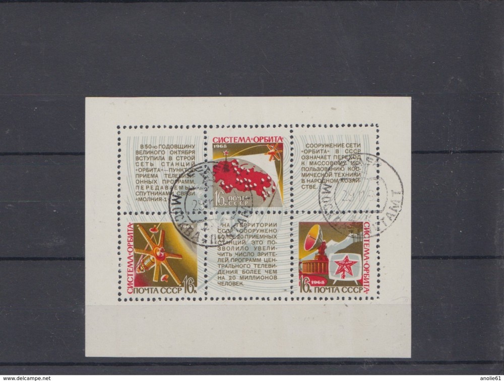 Block 53 Satellite Support Television Broadcast Orbit