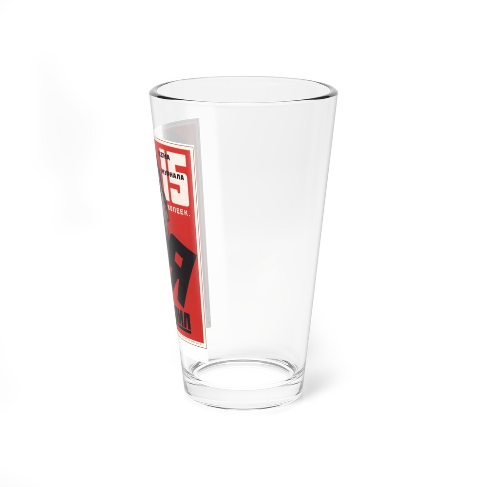 Soviet Era Poster 128 - Pint Glass 16oz