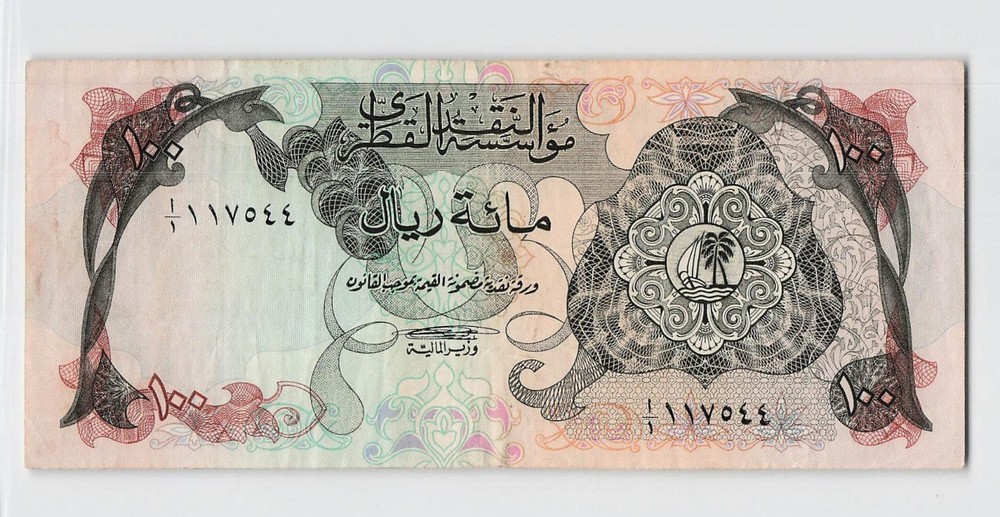 Qatar 1973, 100 Riyals P-5a Banknote.