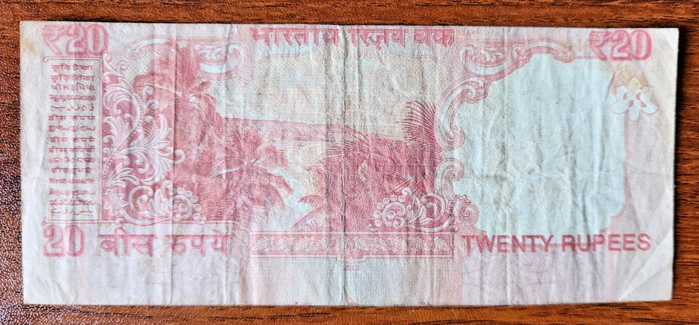 India Error - old 20 Rs - cutting error - part of next note seen on bottom