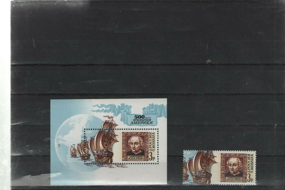 Block 3 and Block Stamp 500. anniversary discovery america