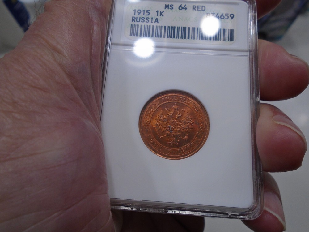 Russia 1915 1 kopek ANACS MS 64 RED