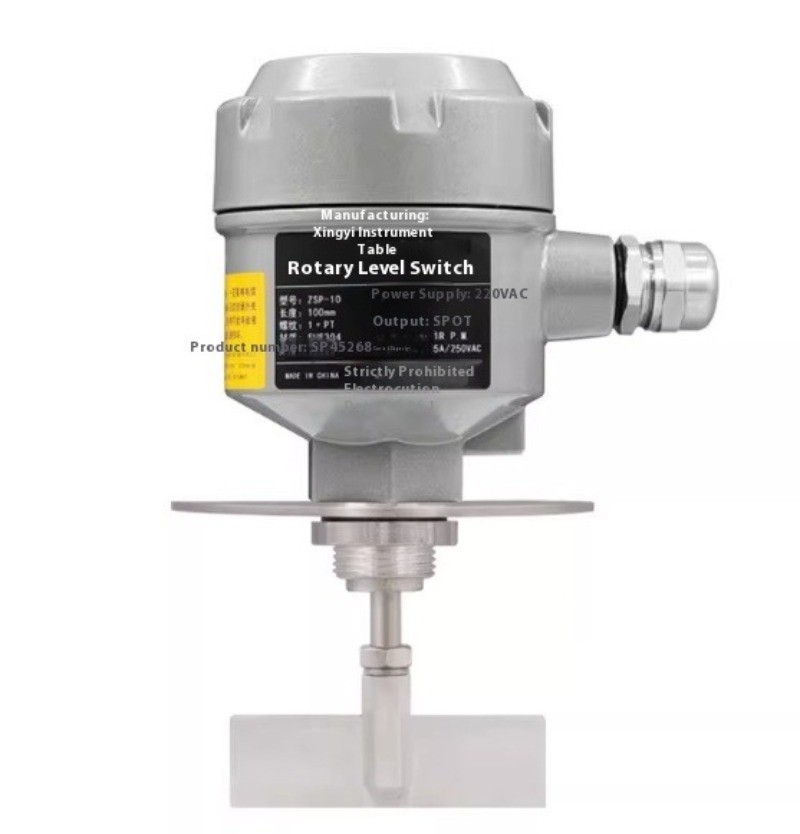 Rotary Paddle Level Switch Controller Xingyi Rotary Paddle Level Sensor 220V