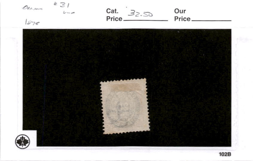 Denmark, Postage Stamp, #31 Used, 1875 (AH)