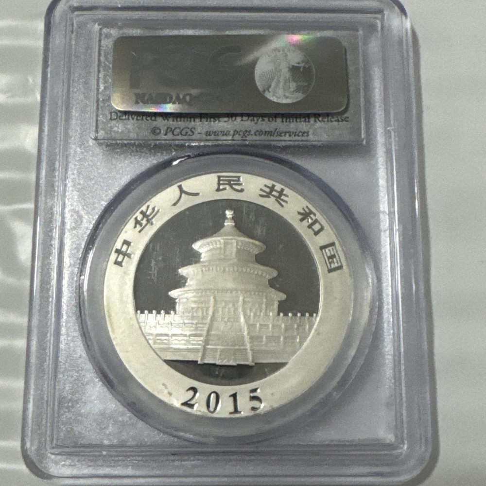 2015 China Panda First Strike PCGS MS70